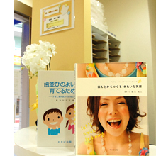 鷺ノ宮駅南口歯科のホワイトニング